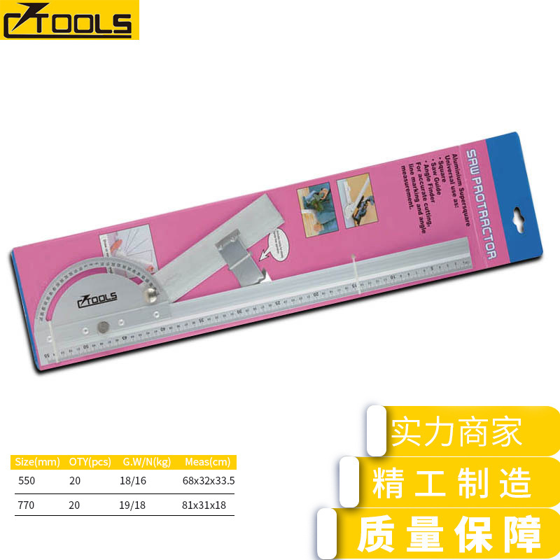 廠家直銷CJ-5027A分度導向尺 劃線尺 半圓尺 鋁合金量角器批發