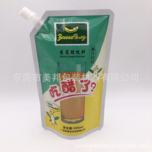 500ml水果醋饮料包装吸嘴袋 香蕉醋苹果醋复合袋 8.6mm果冻吸嘴袋