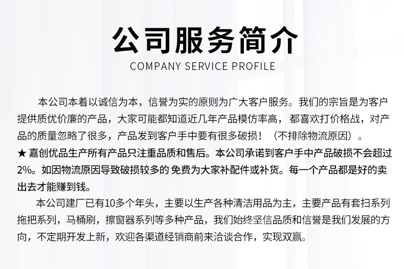 家用磁吸扫把套装塑料扫帚簸箕组合折叠收纳双刮齿加密刷毛笤帚详情26