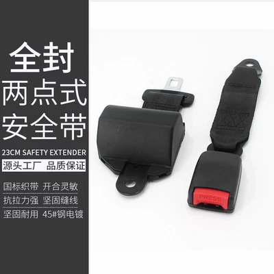 Two-Point Safety Belt for Passenger Buses, School Buses, Two-Point Automatic Retractable Emergency Locking Safety Belt, Fully Enclosed