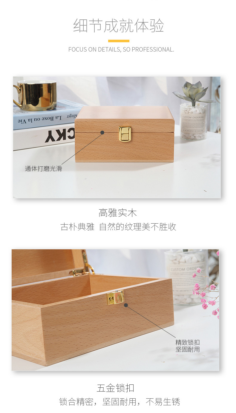 收纳盒榉木款-详情页_07
