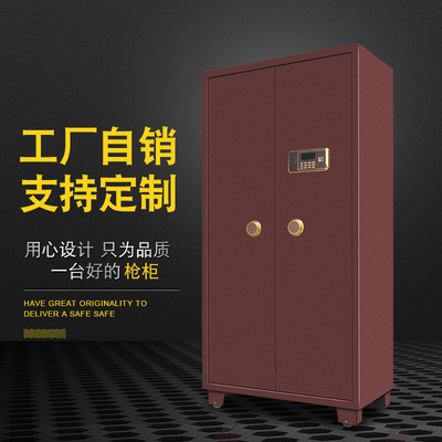 枪弹柜保险柜长枪柜部队用存储柜防盗加厚枪弹柜保险柜可定制|ms