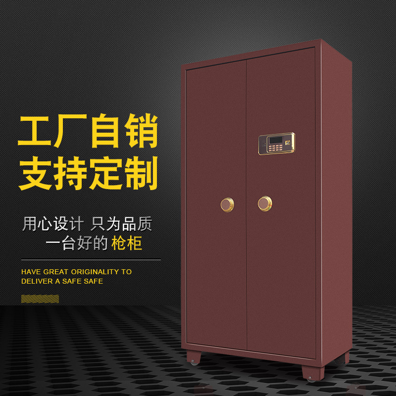 枪弹柜保险柜长枪柜部队用存储柜防盗加厚枪弹柜保险柜可定制|ms