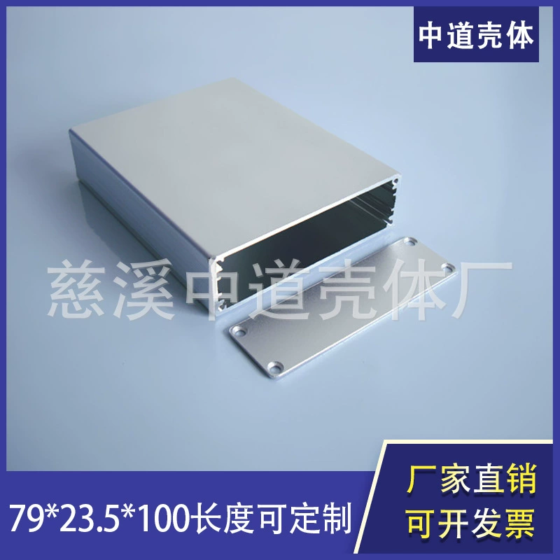 Производитель индивидуальный инструмент инструмент алюминиевая коробка алюминиевый профиль корпус 79*23,5*100 мм цифровые компоненты алюминиевый корпус