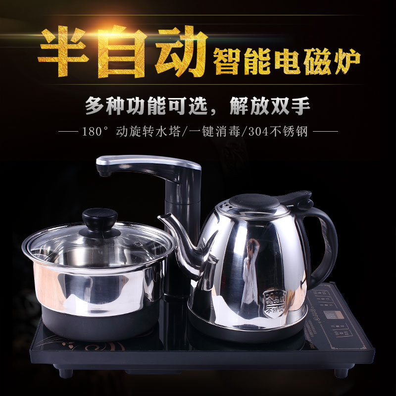 自动电热水壶不锈钢热水壶电茶炉自吸式加水烧水壶家用泡茶机代发