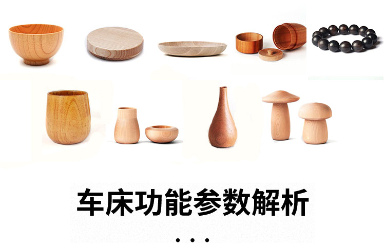 木工车床_04.jpg