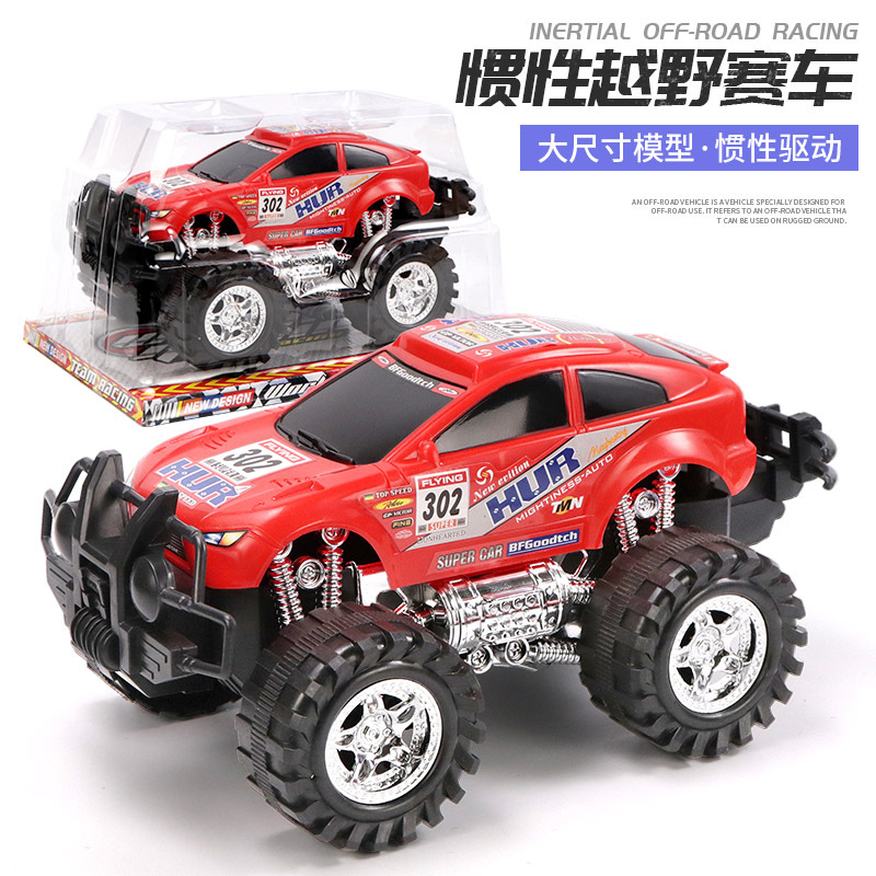 萌动包邮新款地摊套圈越野大号惯性车儿童男孩玩具车厂家批发