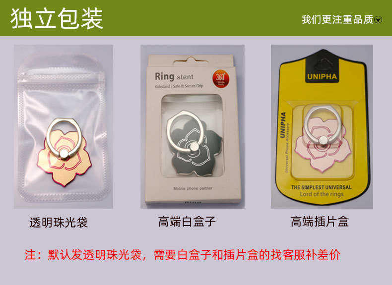 详情模版买家需知-恢复的_05