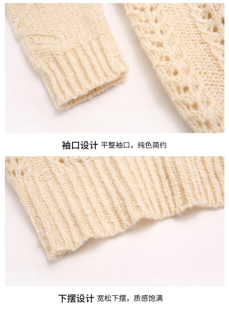 fashion new loose solid color knitted cardigan NSYH9722