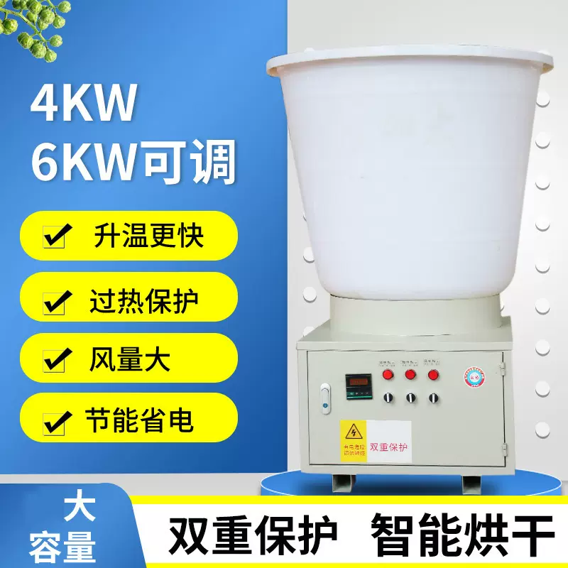 空气能花椒烘干机家用辣椒烘干机电热能电动智能控温烘干设备厂家