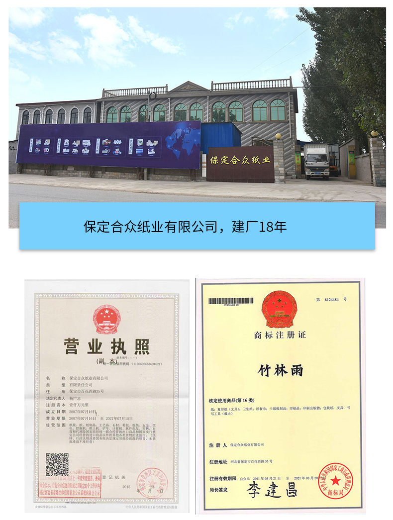 合众国外18卷-2_06