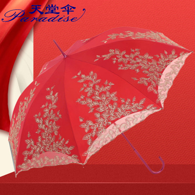 Paradise Umbrella 2020 new pattern double-deck Embroidery Sequins Lace Wedding celebration Long-handled umbrella The bride umbrella Married