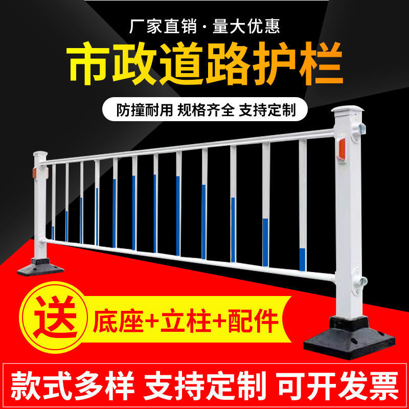 市政护栏  重庆道路护栏 道路中间护栏 市政栏杆 重庆道路栏杆