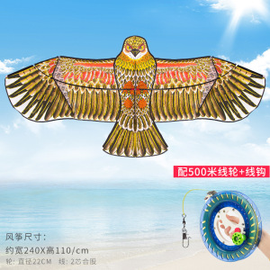 潍坊风筝小卡通老鹰蝴蝶线轮初学者大型成人高档微风易飞儿童新款