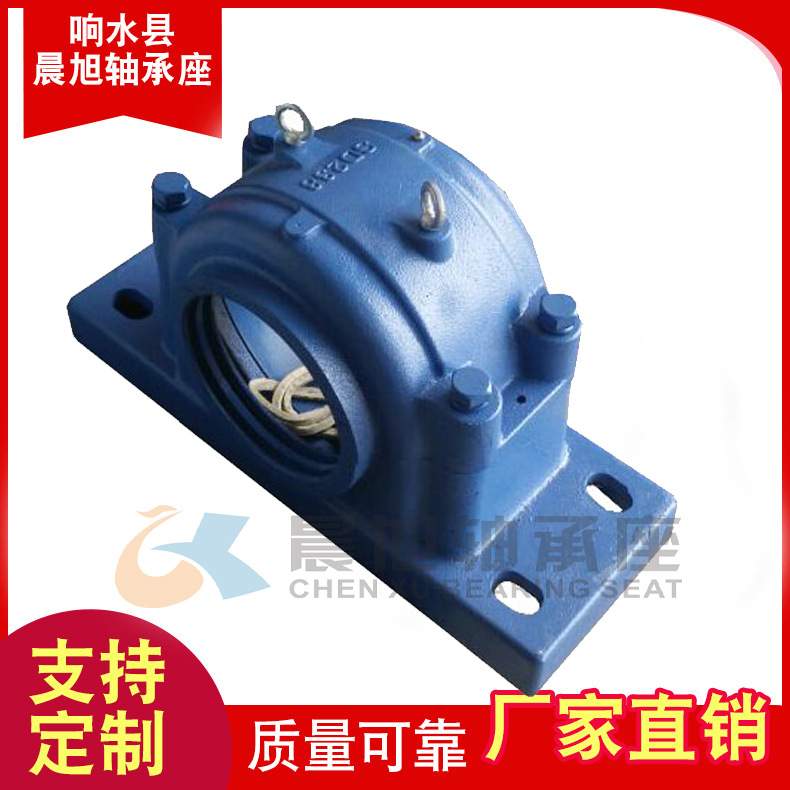 大型剖分式SD234四螺栓重型轴承座 铸钢轴承座现货供应