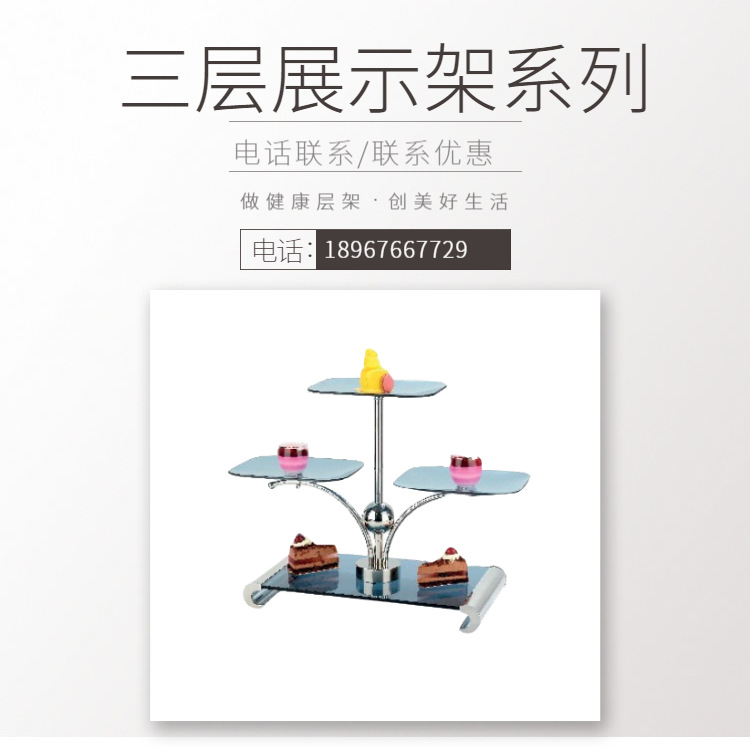 KINGO���󾫹� ����չʾ��ϵ��W1104-6����̨չʾ�� ����ֱ���ؼ�