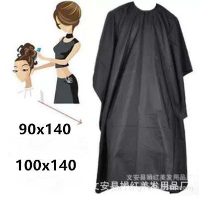 剪发围布涤纶面料不粘头发加大美发围裙理发围布黑色90x140|ms