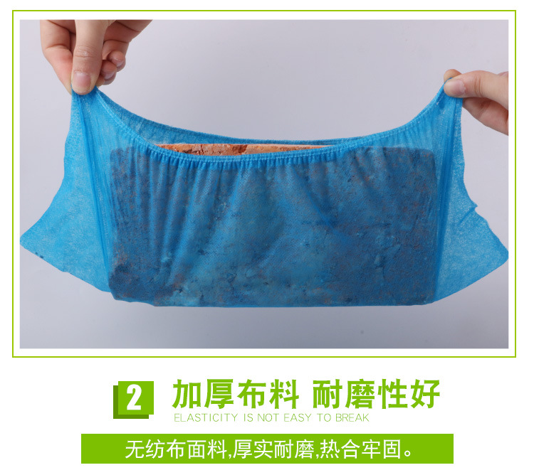 无纺布鞋套_04.jpg