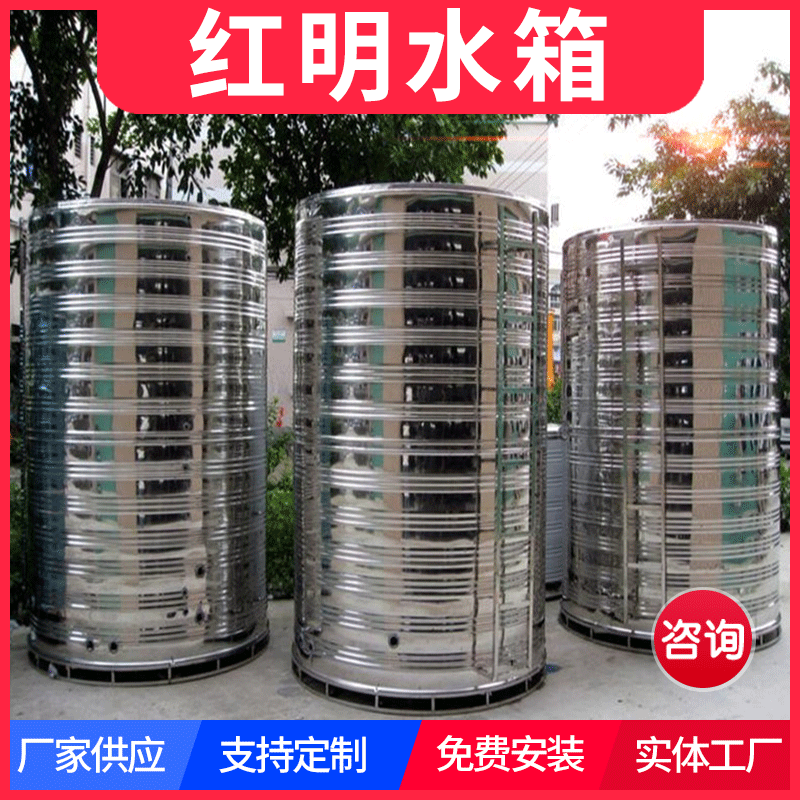 厂家生产泰州304不锈钢水箱太阳能保温热水炉用空气能