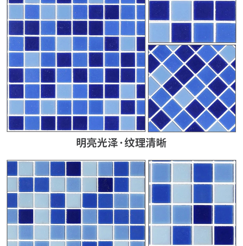Blue swimming pool mosaic_16.jpg