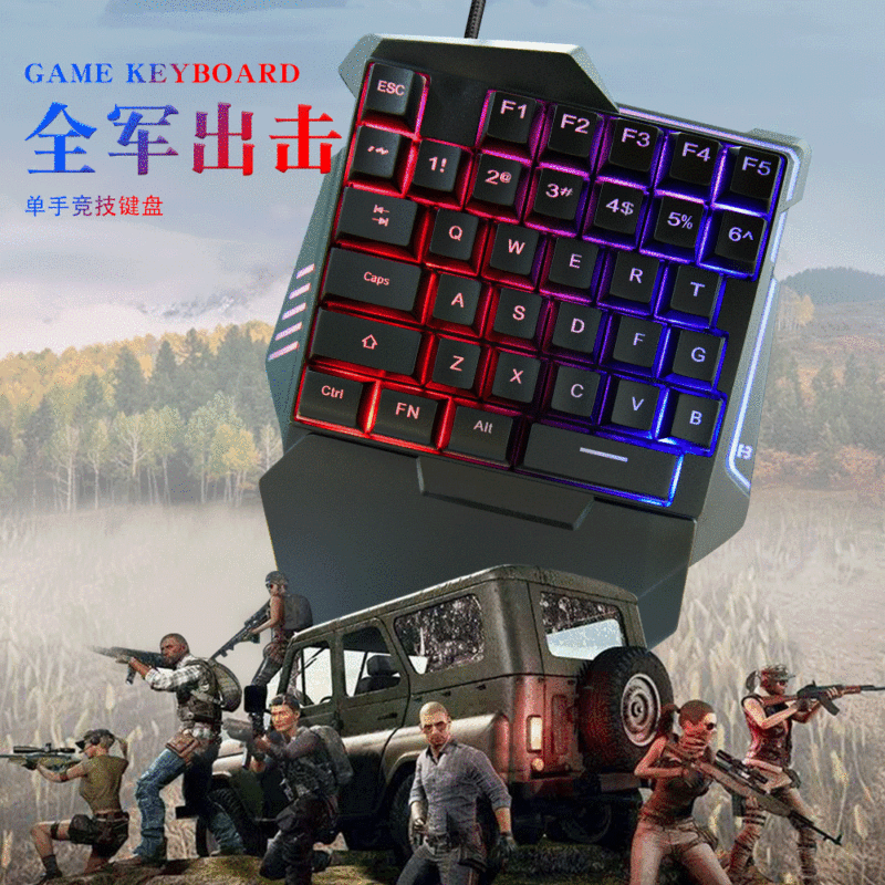 G7 One-Handed Keyboard with Mechanical Feel for Mobile Gaming, E-Sports, Colorful Backlight, Direct from Manufacturer, Usb, for Home Use