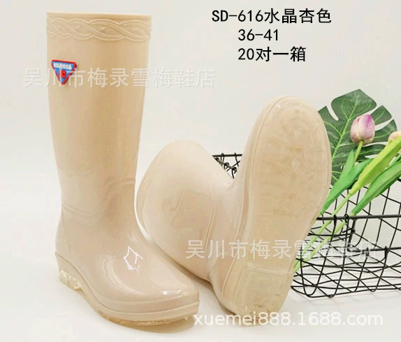 Новые мужские и женские водные туфли с длинной трубкой, рабочая обувь для воды, износостойкая нескользящая обувь для защиты труда, оптовая продажа с фабрики, работа Shida 618, кристалл