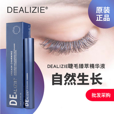 眉睫養護液 纖長卷翹濃密滋養生長液OEM代加工 睫毛增長液睫毛膏