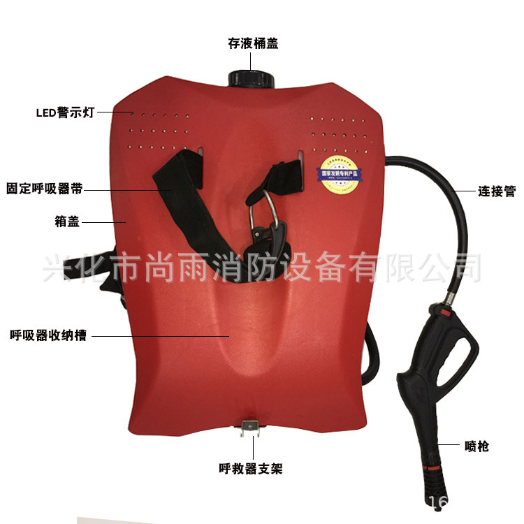 電動背負式水系滅火裝置 滅火水槍 電動滅火水槍 DBS20/0.75DII