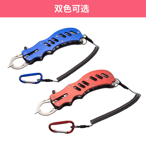 Kemailon fish controller with missing rope, all-metal competitive multi-functional lure fish catcher