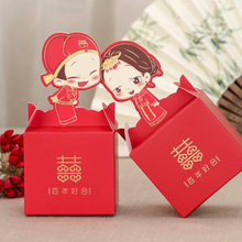 定制结婚喜糖盒 结婚用品喜糖礼盒 创意中国风糖果包装盒卡通纸盒