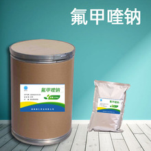 现货氟甲喹钠 品质保障 1kg/袋 量大从优 42835-25-6 氟甲喹钠