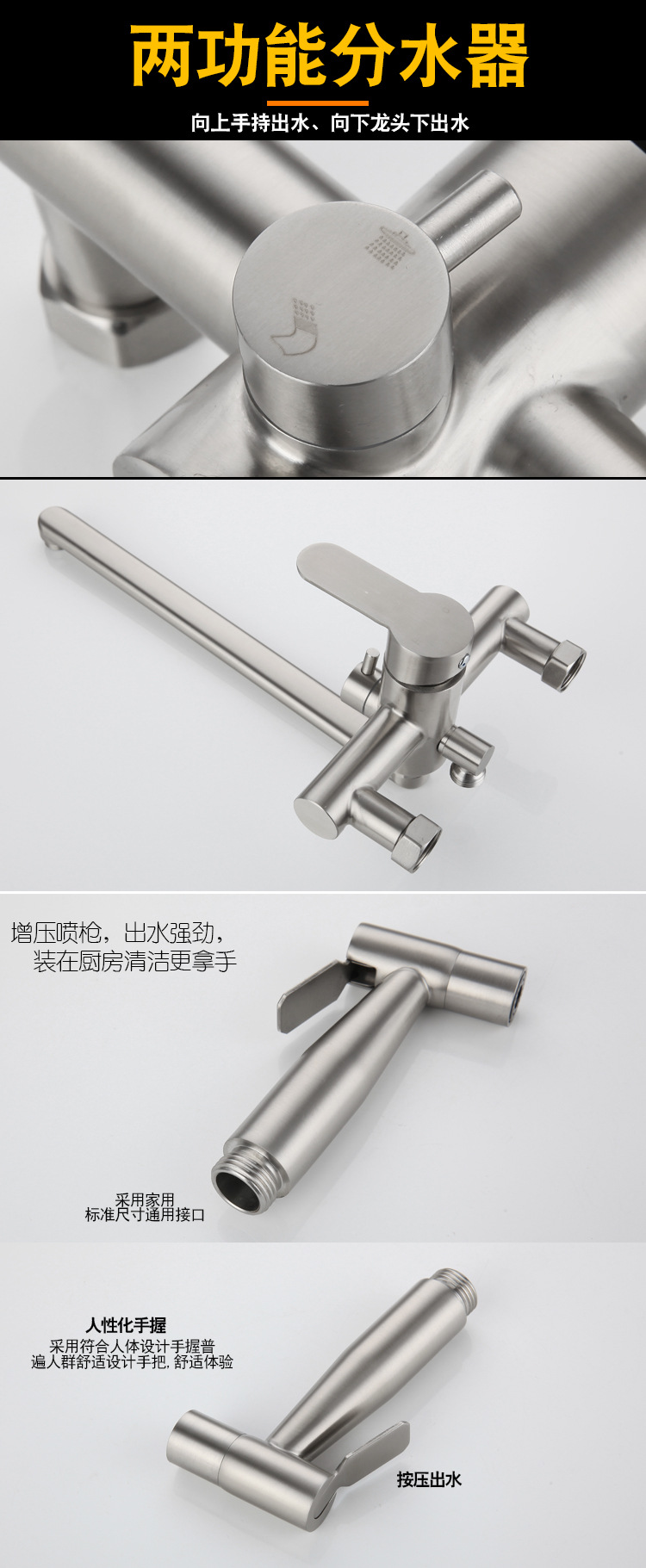 304 stainless steel embedded extended spout kitchen faucet set, pressurized spray gun bathroom multi-functional faucet undefined