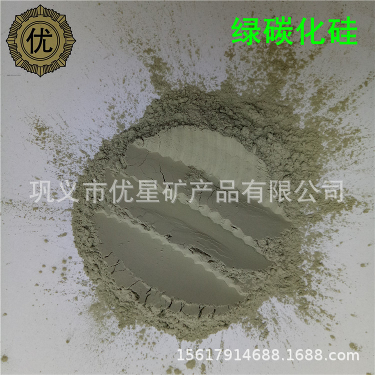光伏线切割刃料 陶瓷美饰 精细磨片 1000-3000#酸洗绿碳化硅微粉