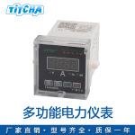 TH48001可编程智能网络电力仪表巨人正品柜体多功能单相电力仪表