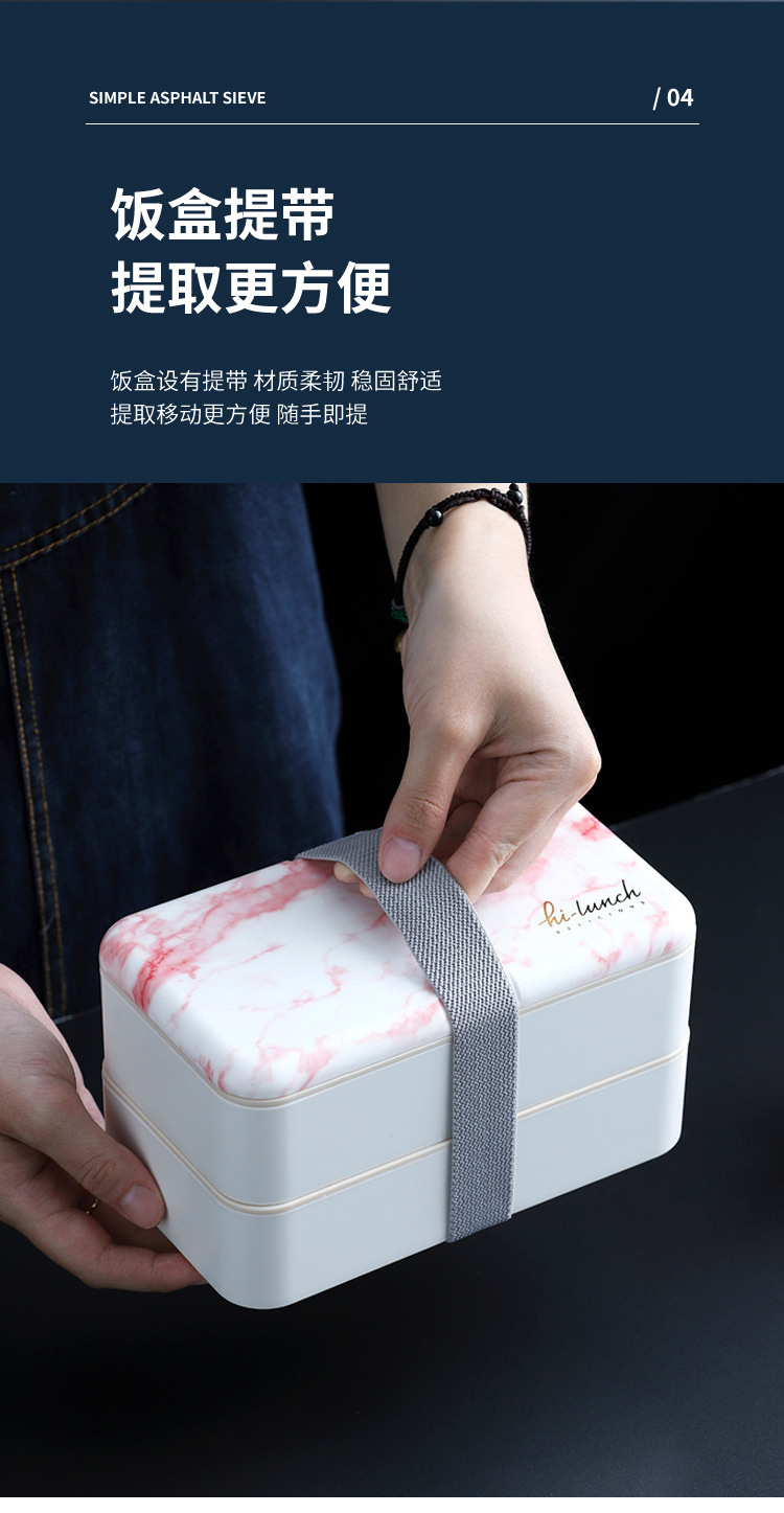xc-485长方形双层饭盒详情页_08.jpg