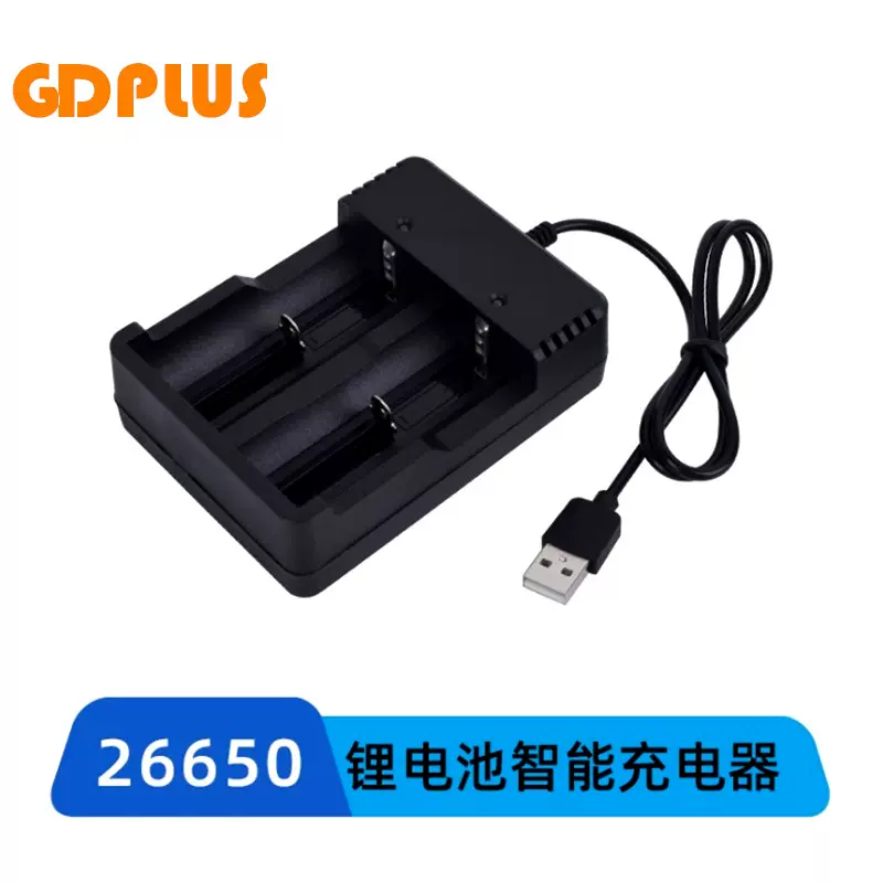 USB多功能 锂电池充电器 3.7V 两槽 16340 14500 18650 26650通用