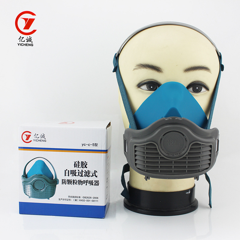 秋冬亿诚硅胶KN95防尘半面具 工业粉尘雾霾防尘口罩