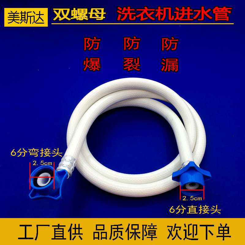 厂家直销双螺母进水管  出水管 优质pvc管质量保证