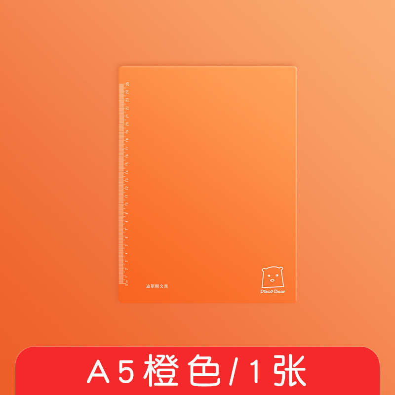 A5 오렌지 전단지