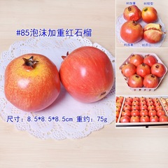 Wholesale high simulation fruit foam fake peach pomegranate fig persimmon egg fruit kiwi kiwi fruit