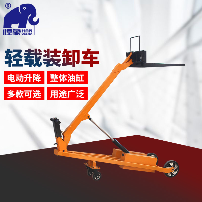 搬运车电动液压折叠吊臂装卸车 手推式多功能搬运车 小型搬运车|ms