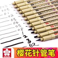 Japanese cherry blossom needle pen