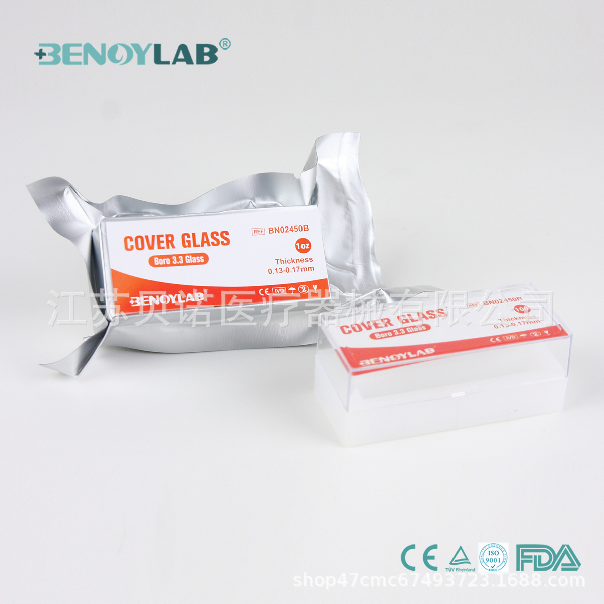 实验器材盖玻片玻璃制品  实验室一次性检测