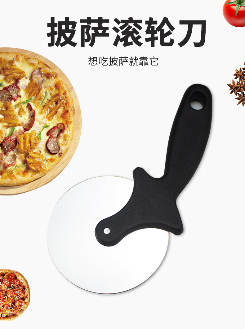 塑料手柄披萨刀_01