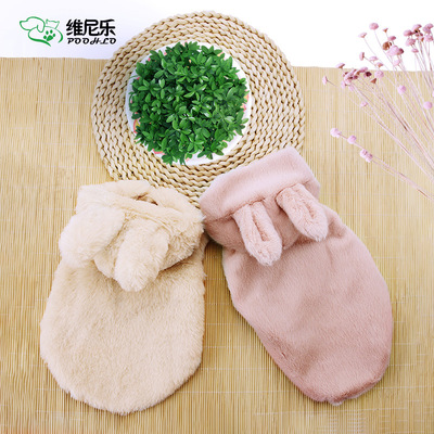 Small dogs Long-eared rabbit Plush clothes Vest Small dogs Chihuahua Teddy Bichon Hiromi Autumn and winter Spring