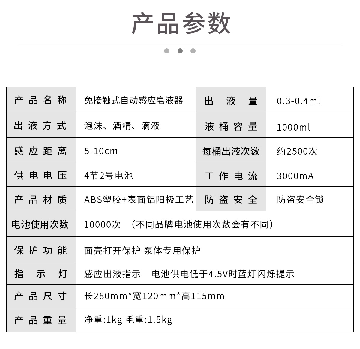 厂家直销 可移动落地式感应皂液机VT-8605D，感应皂液器示例图7