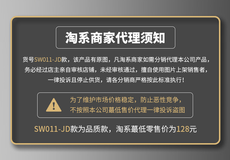 棉帝SW011-JD_01.jpg