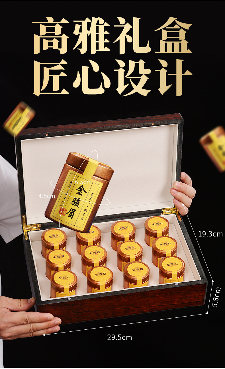 Albert Ho-Jin Junmei Gift Box_14.jpg