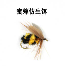 仿生蜜蜂鱼饵 飞蝇饵 飞钓毛钩 厂家供货 Bee Fly