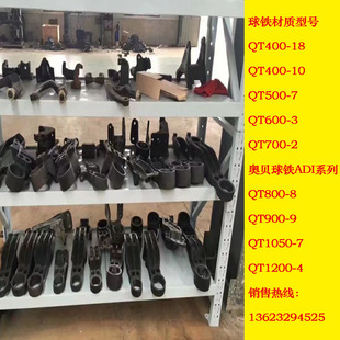 �Wؐ���F��ADI��QT900-9�Ȝش�����F900-9,����ASTM125-90-9��ī